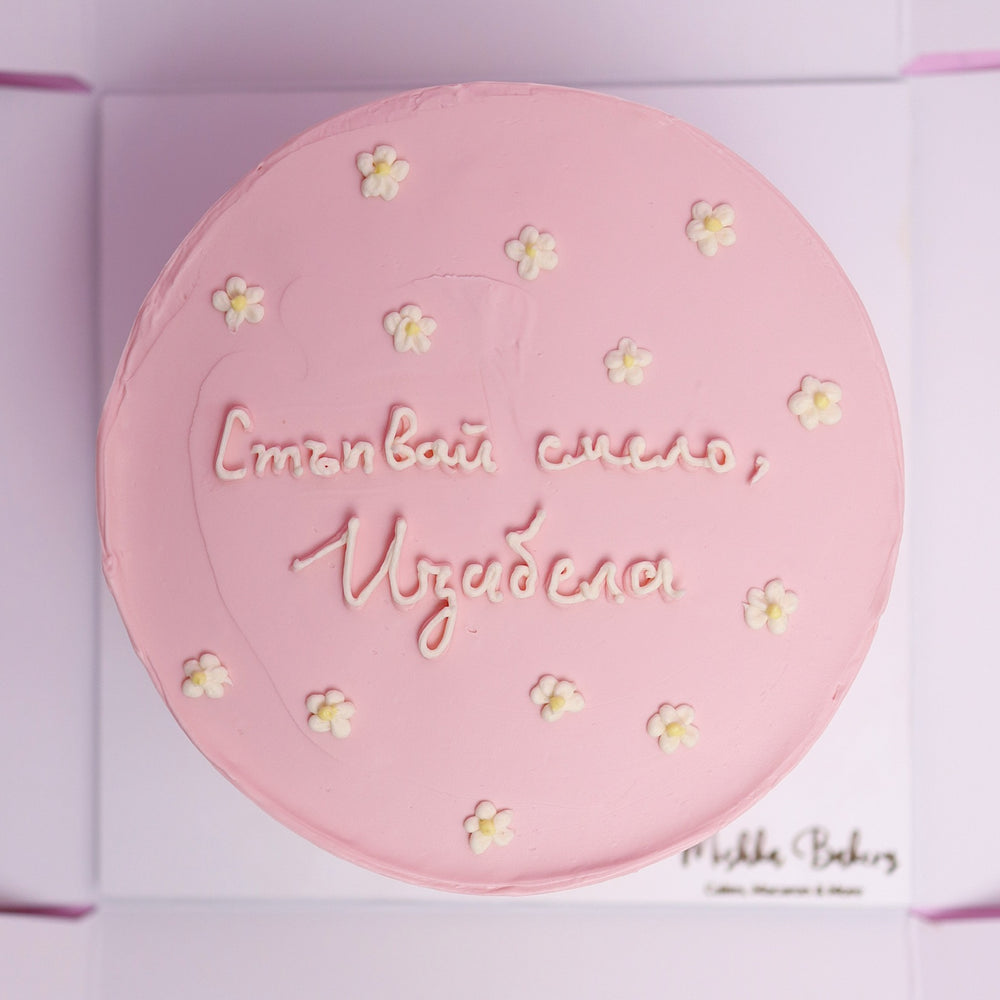 
                      
                        Торта Бенто Семпъл дизайн
                      
                    