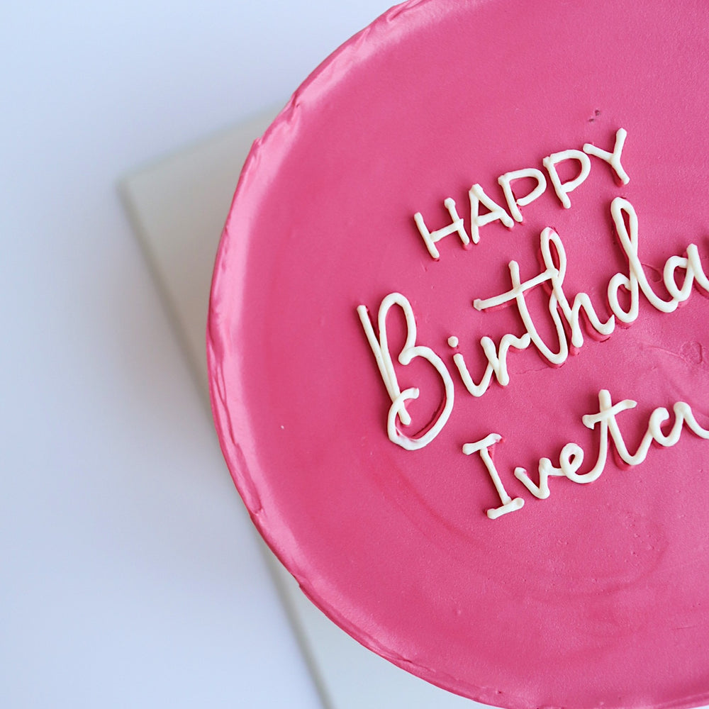 
                      
                        Голяма торта семпъл дизайн
                      
                    