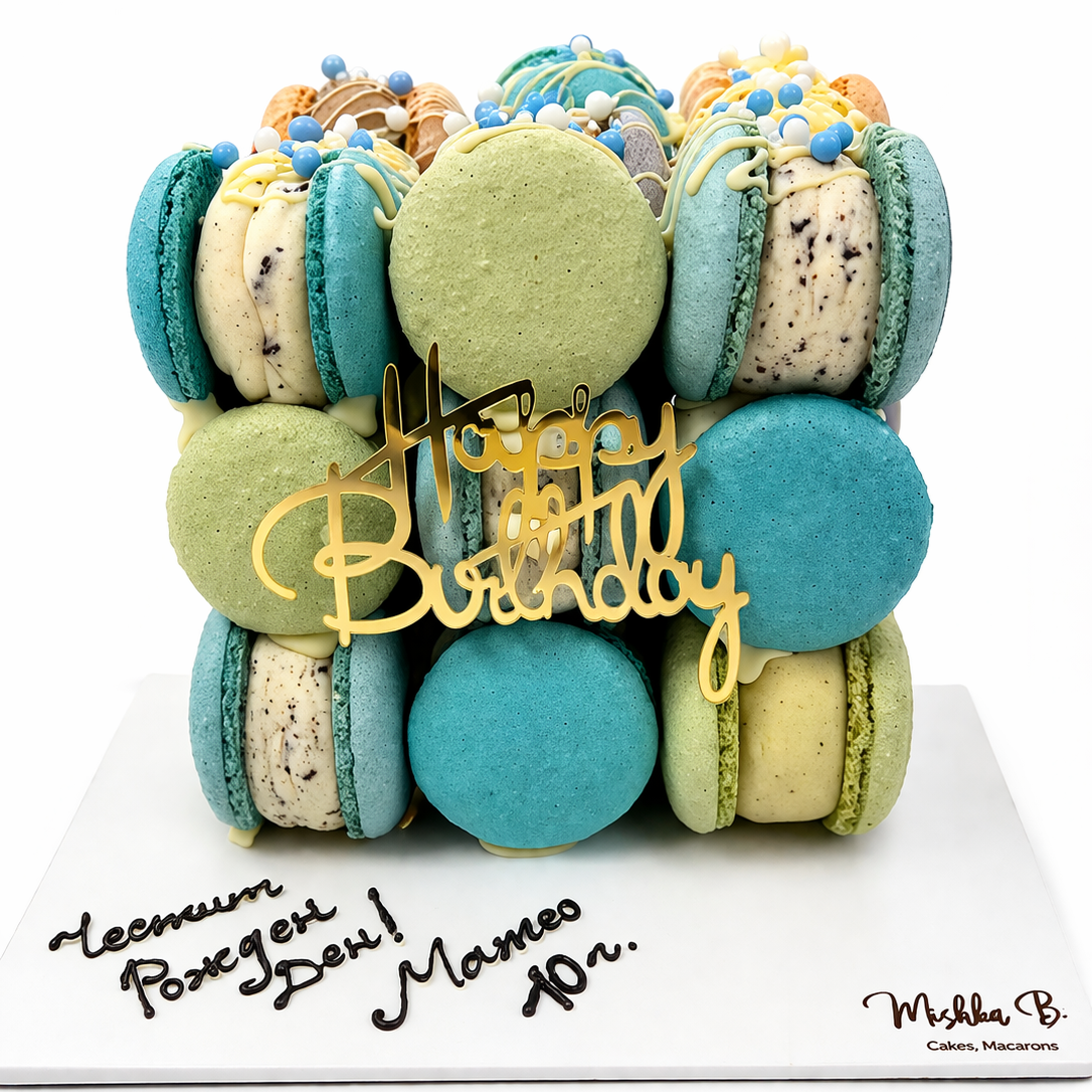 Торта от Макарон 27бр