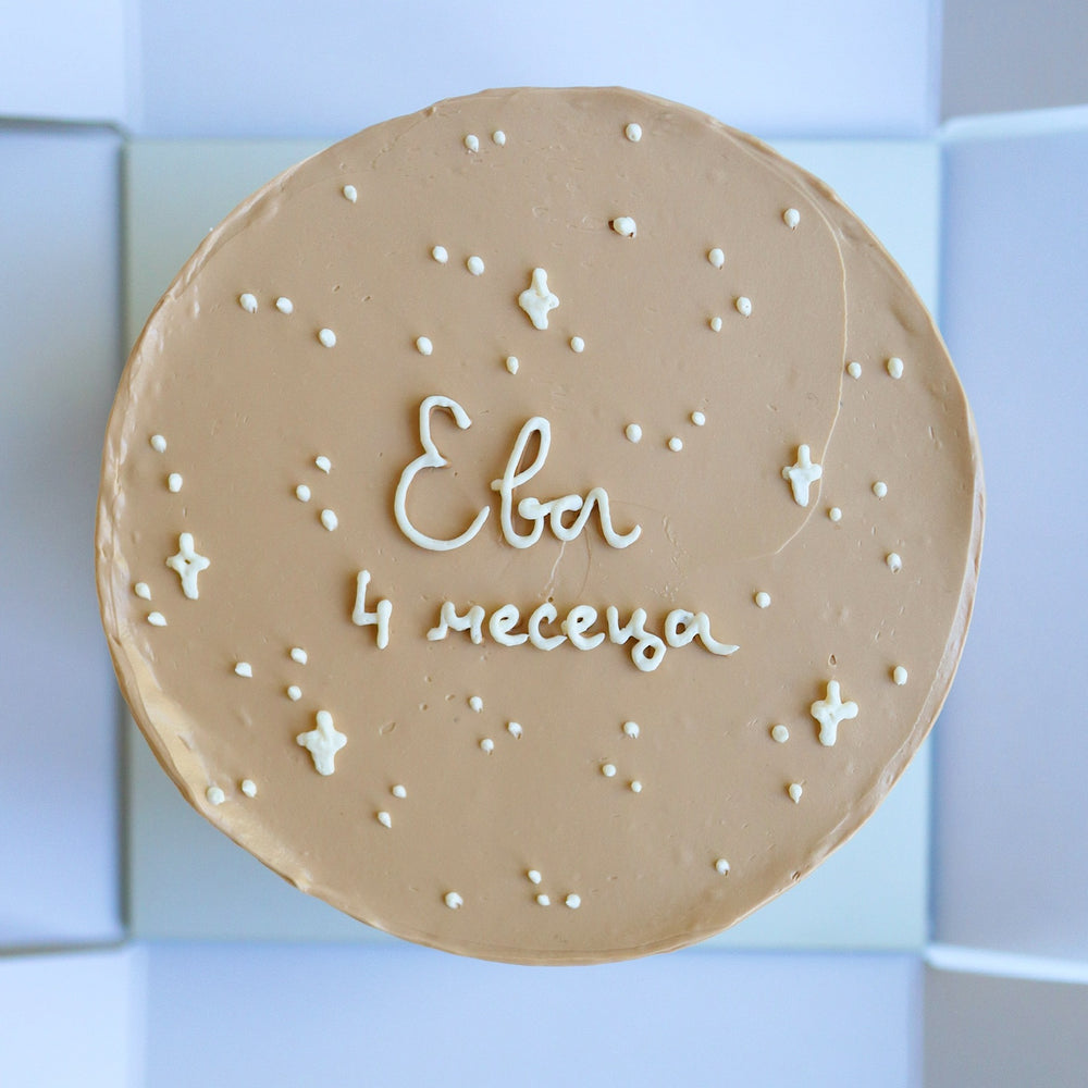 
                      
                        Голяма торта семпъл дизайн
                      
                    